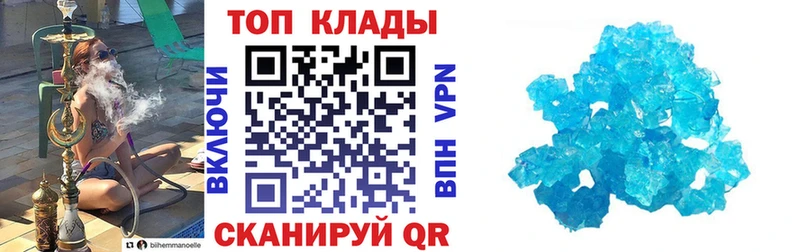 Кодеин Ветлуга