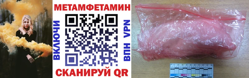 АМФ 97%  Купить закладки  Ветлуга 