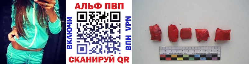 Купить  Ветлуга  А ПВП кристаллы 