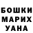 МДМА VHQ PaniK Shimo