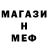МЕТАДОН methadone Marfi bi