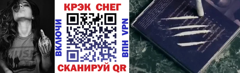 КОКАИН Columbia  Купить  Ветлуга 