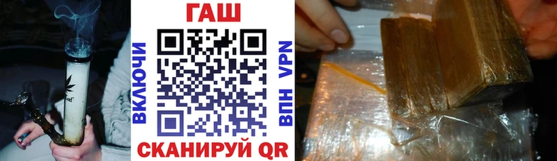 Гашиш 40% ТГК  Купить  Ветлуга 