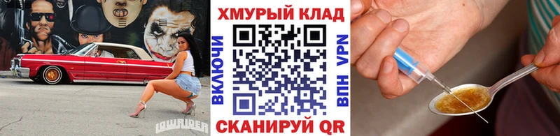 Купить  Ветлуга  Героин Афган 