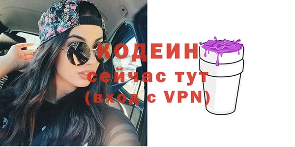 каннабис Каменногорск