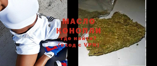 каннабис Каменногорск