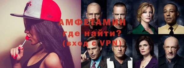 Альфа ПВП Каменск-Шахтинский