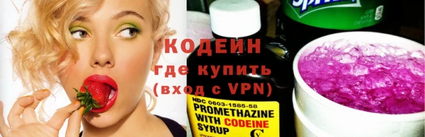 Альфа ПВП Каменск-Шахтинский