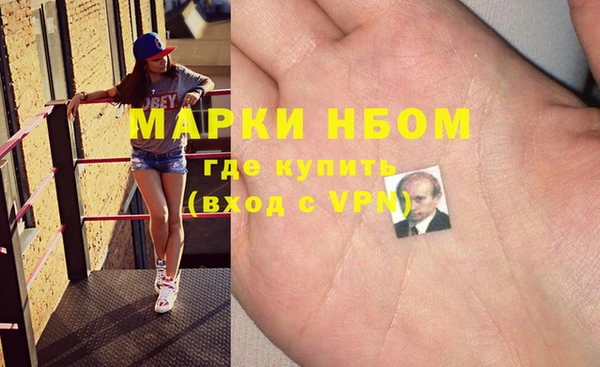 каннабис Каменногорск