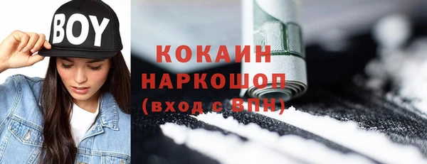 каннабис Каменногорск