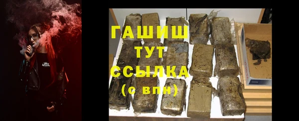 каннабис Каменногорск