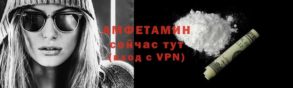 Альфа ПВП Каменск-Шахтинский