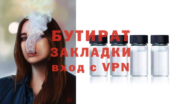 каннабис Каменногорск