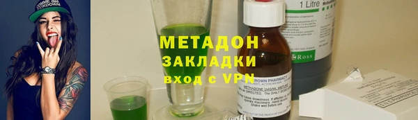каннабис Каменногорск