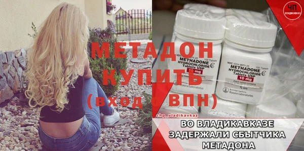 Альфа ПВП Каменск-Шахтинский
