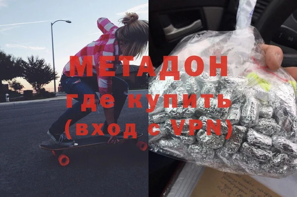 Альфа ПВП Каменск-Шахтинский