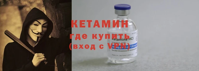 Альфа ПВП Каменск-Шахтинский