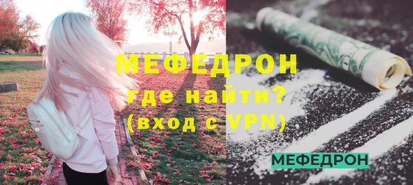каннабис Каменногорск
