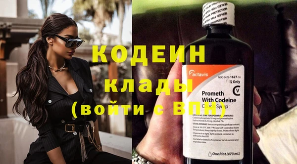 каннабис Каменногорск
