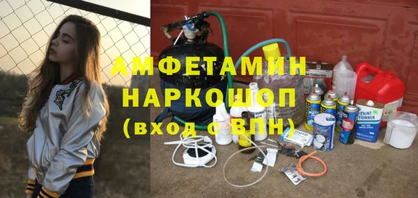 Альфа ПВП Каменск-Шахтинский