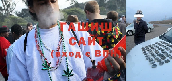 каннабис Каменногорск