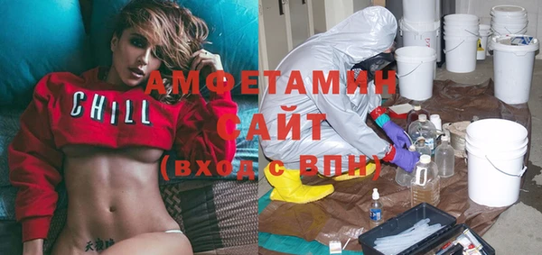 Альфа ПВП Каменск-Шахтинский
