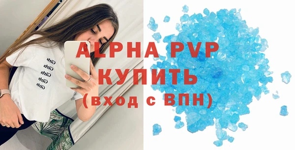 Альфа ПВП Каменск-Шахтинский