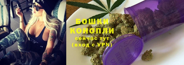 каннабис Каменногорск