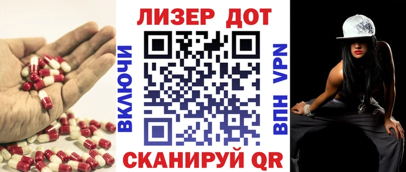 ЛСД экстази кислота  Купить где  Ветлуга 