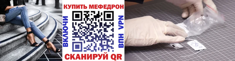 Меф кристаллы  Купить  Ветлуга 