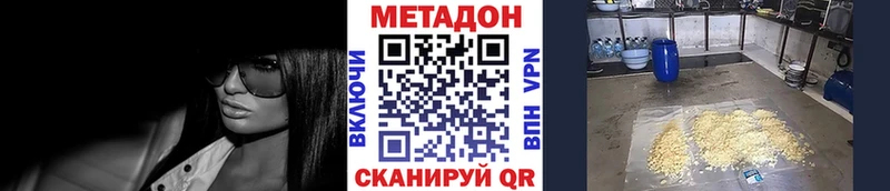МЕТАДОН белоснежный  Купить где  Ветлуга 