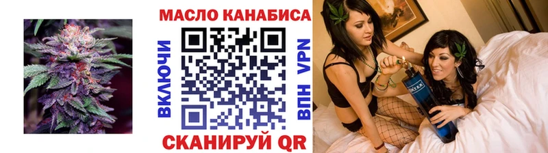 Дистиллят ТГК вейп  Купить закладки  Ветлуга 